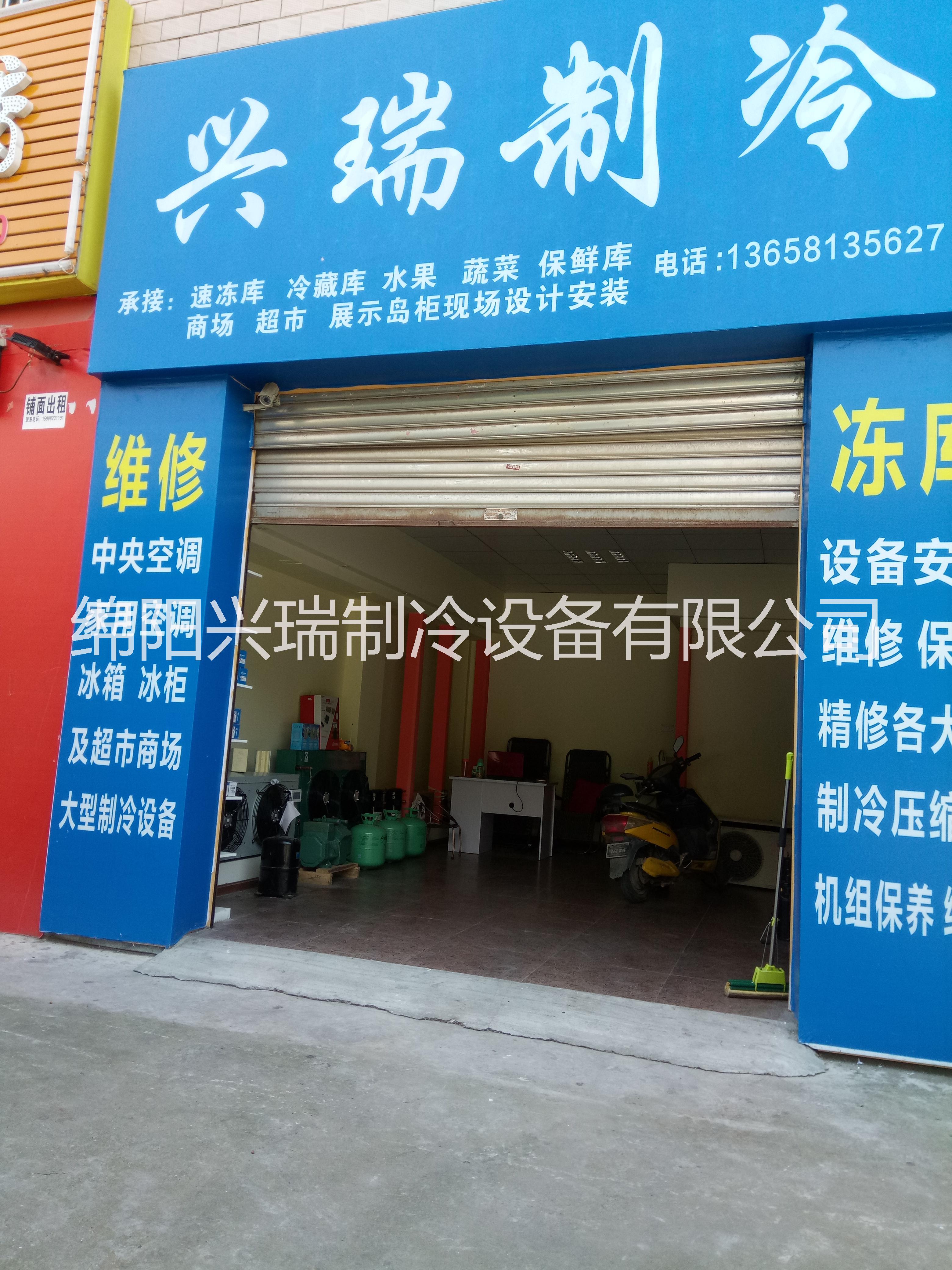 冷庫(kù)板銷售電話 冷庫(kù)板銷售 冷庫(kù)板供應(yīng) 綿陽(yáng)冷庫(kù)板廠家電話 綿陽(yáng)冷庫(kù)板供應(yīng)商 綿陽(yáng)冷庫(kù)板批發(fā)價(jià)格 綿陽(yáng)冷庫(kù)板批發(fā)商 綿陽(yáng)