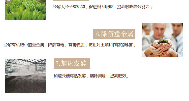 全國(guó)*綠隴生物 EM養(yǎng)殖原液 EM養(yǎng)殖*原液