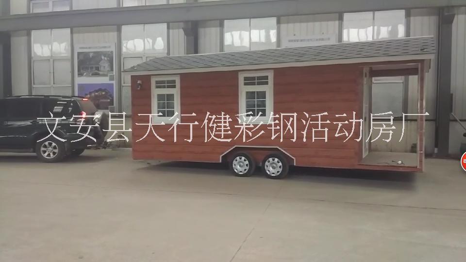 活動(dòng)房，集裝箱，度假村別墅，農(nóng)改