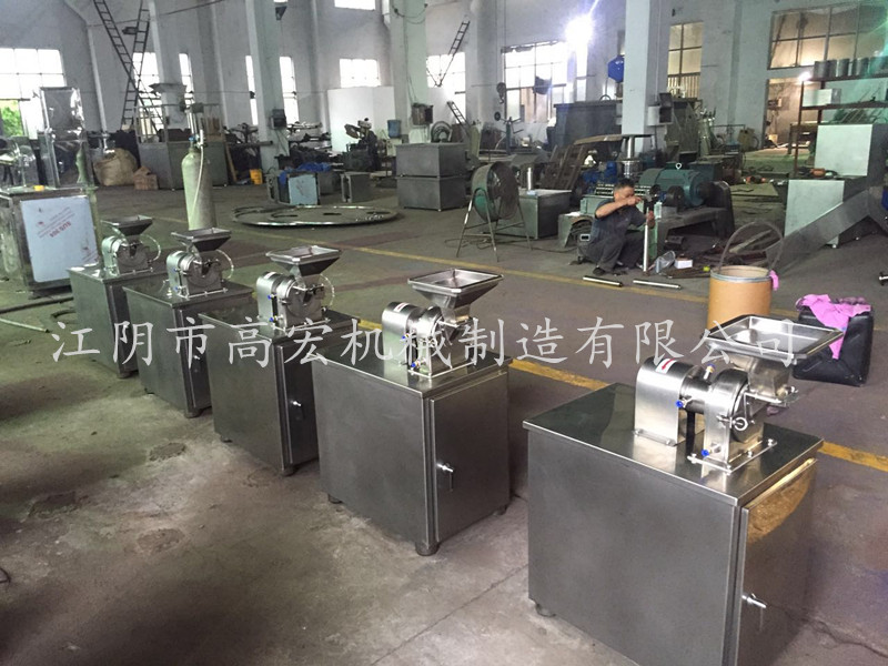 高宏*粉碎機(jī) 小型中藥粉碎機(jī) 實(shí)驗(yàn)室粉碎機(jī)