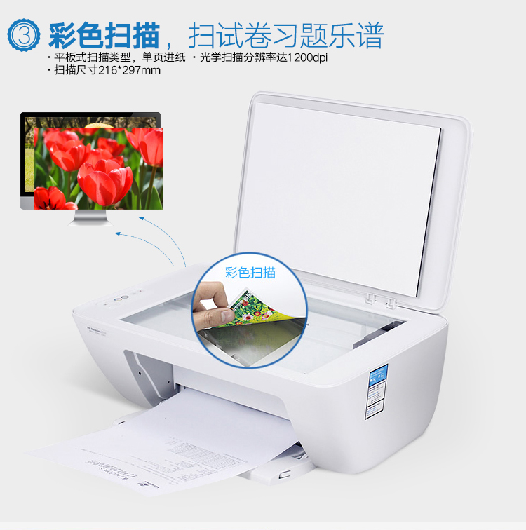 南山西麗*打印機出租零押金 *打印機維修上門公司