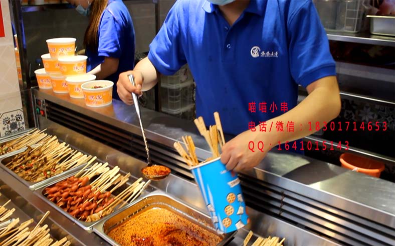 冷鍋串串香加盟開(kāi)啟你的綠色通道