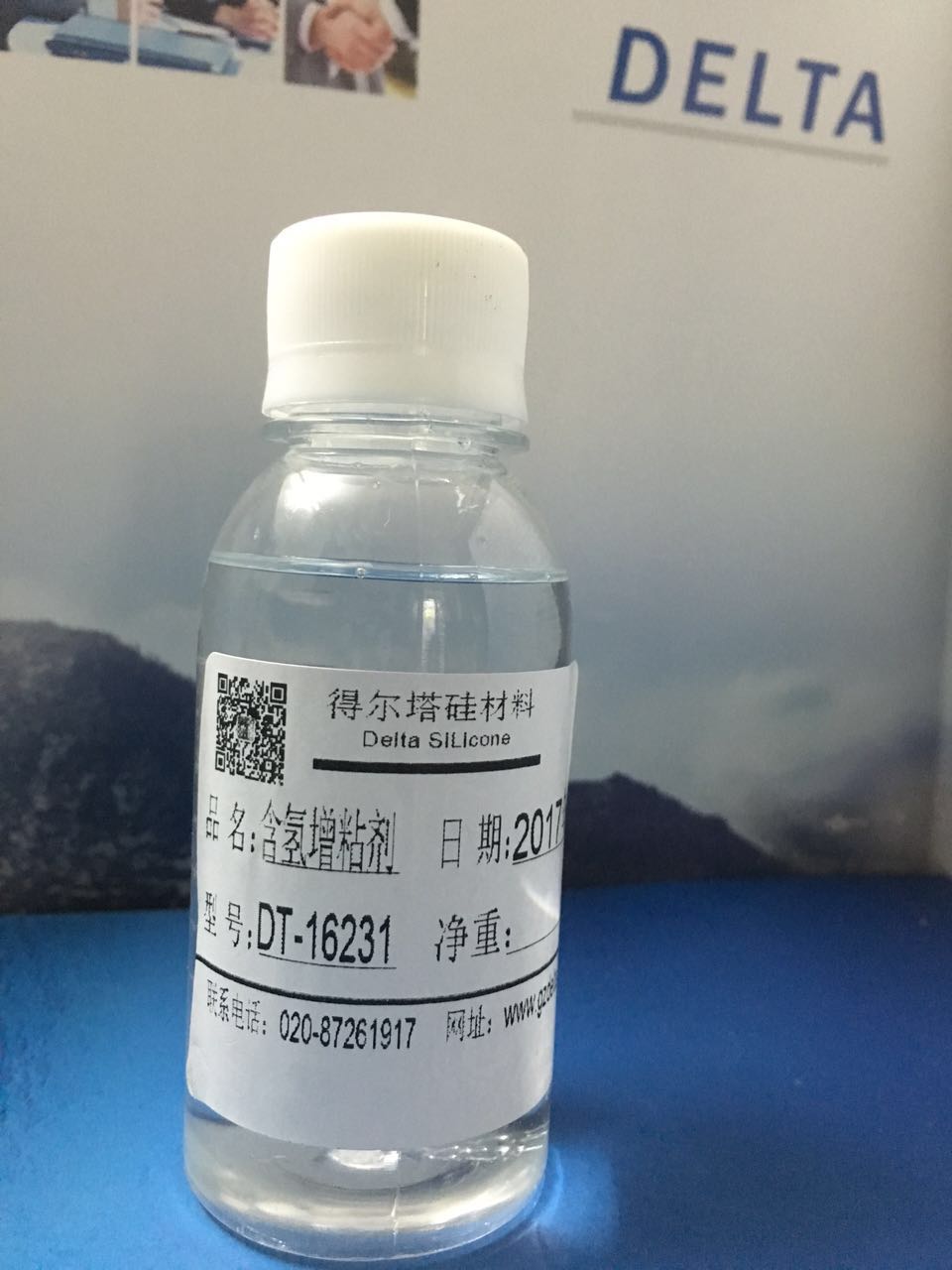 增粘劑廠家熱銷生產(chǎn) 含氫增粘劑 DT-16231