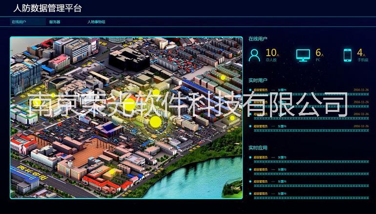 bim人防大數(shù)據(jù)解決方案