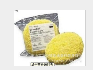 廠家直銷(xiāo)3M汽車(chē)東莞拋光廣州羊毛球中山雙粘扣型雙面上毛線輪