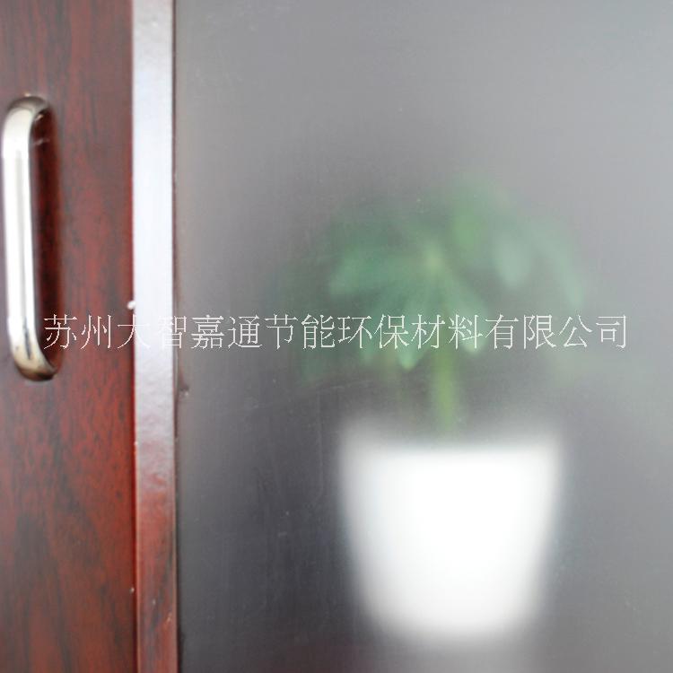 磨砂膜，辦公室磨砂膜，不透光磨砂膜