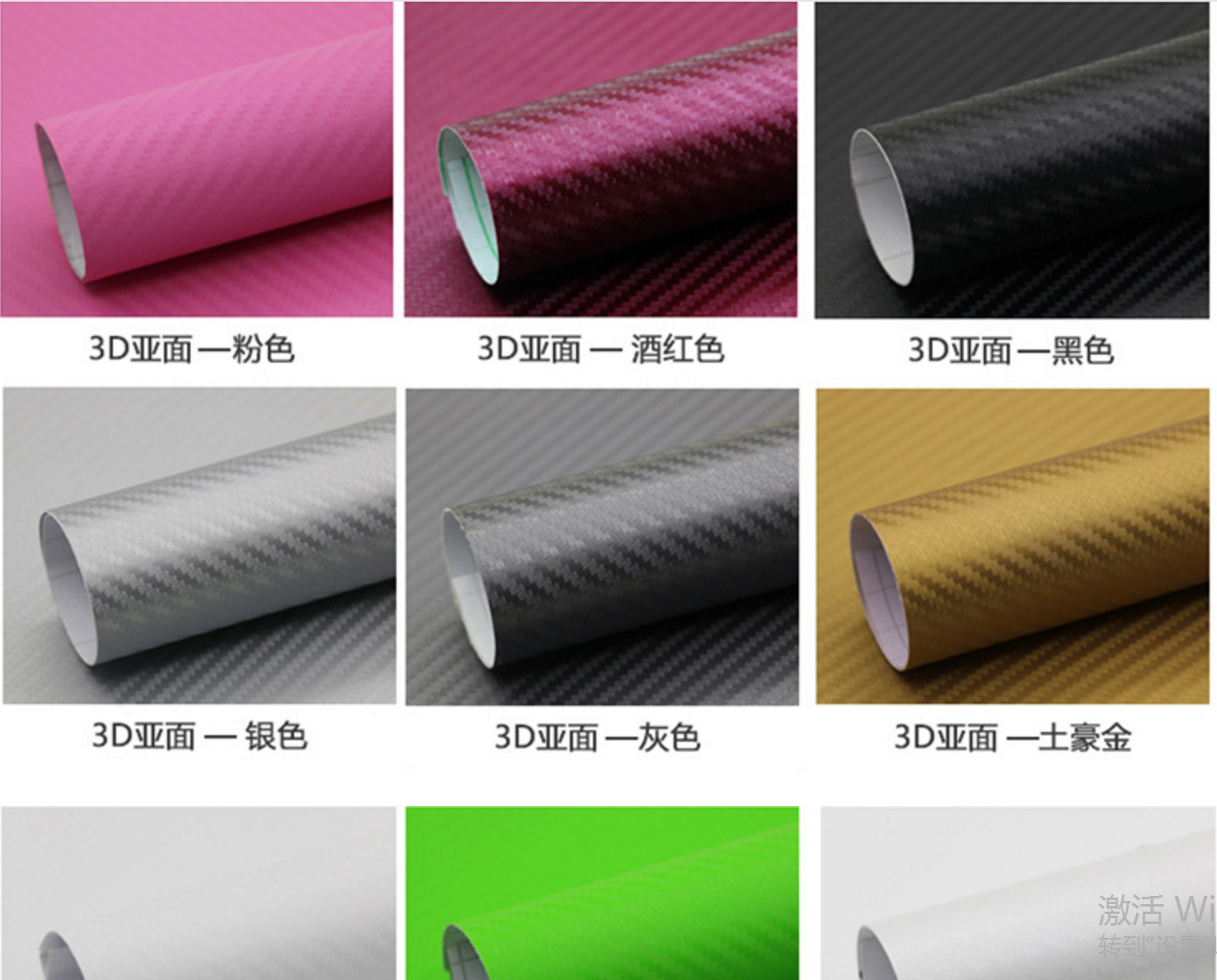 3D編織紋刻字膜 銀色3D編織紋刻字膜廠家