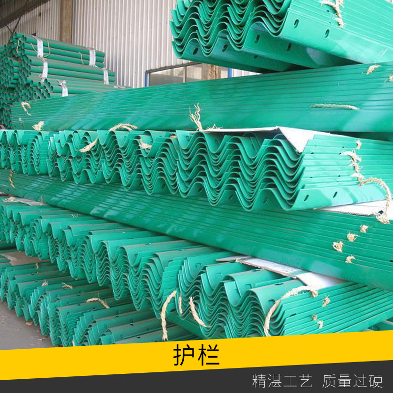 交通防撞設(shè)施波紋狀鋼護(hù)欄熱鍍鋅/噴塑二波三波護(hù)欄板公路護(hù)欄