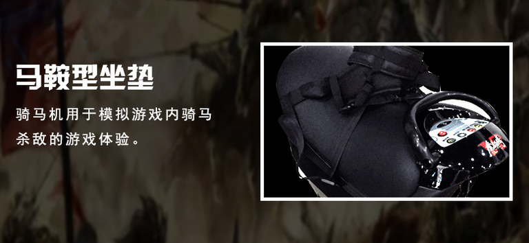 廣元vr戰(zhàn)馬