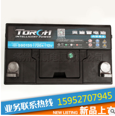 發(fā)電機(jī)組電池 水泵起動(dòng)電池   450免維護(hù)酸強(qiáng)動(dòng)力起動(dòng)型蓄電池 發(fā)電機(jī)組*電池