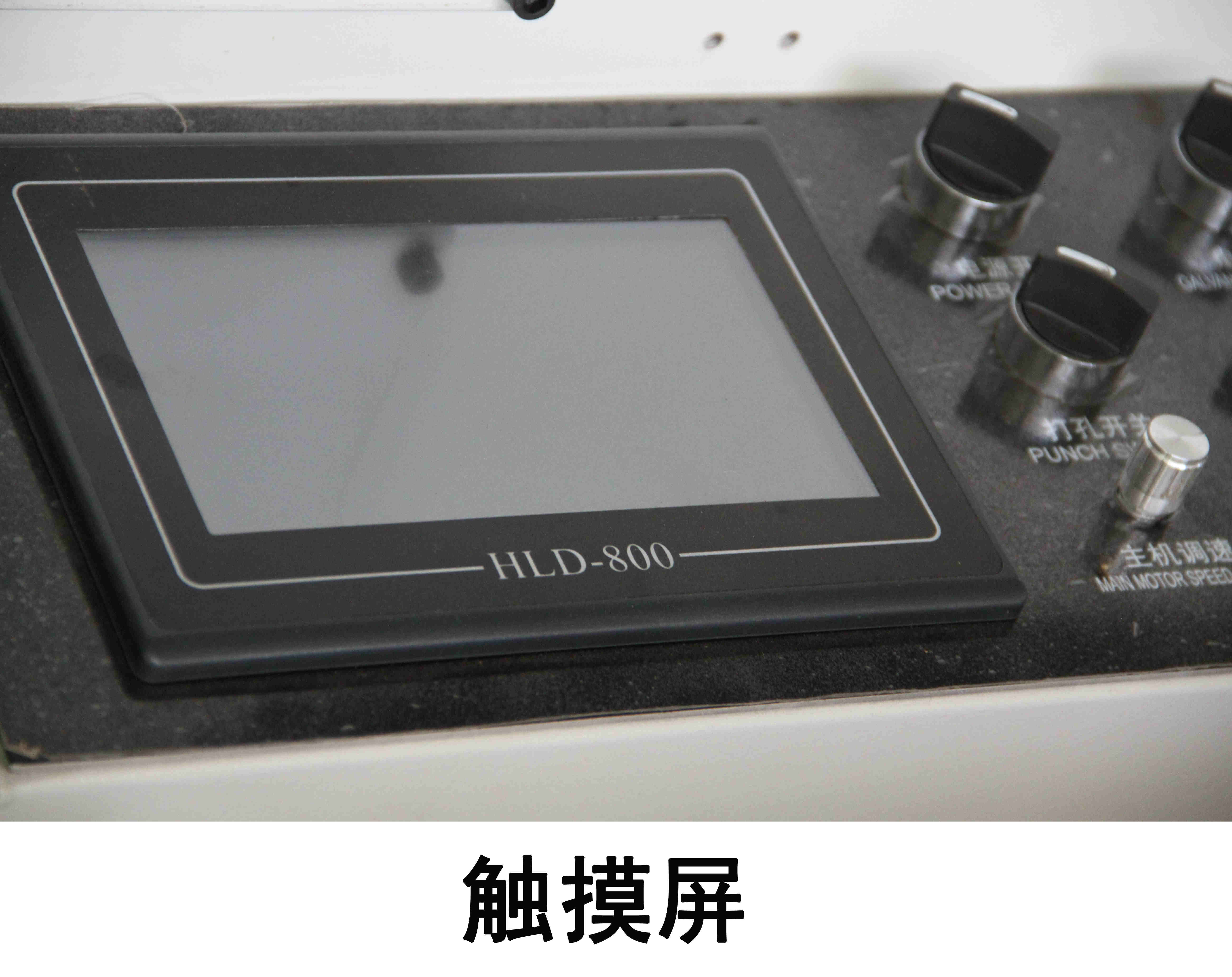 RQLB塑料熱切邊封制袋機