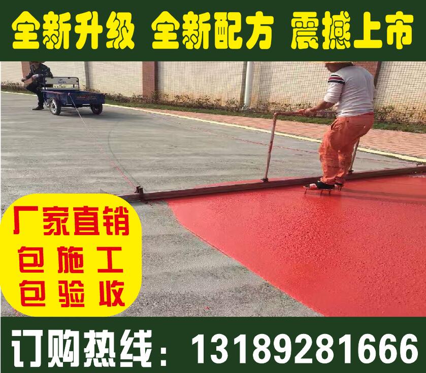 13mm混合型跑道、深圳標準跑道、無溶劑道跑道施工、13mm混合型跑道價格、湖南體育設(shè)施公司歡迎您