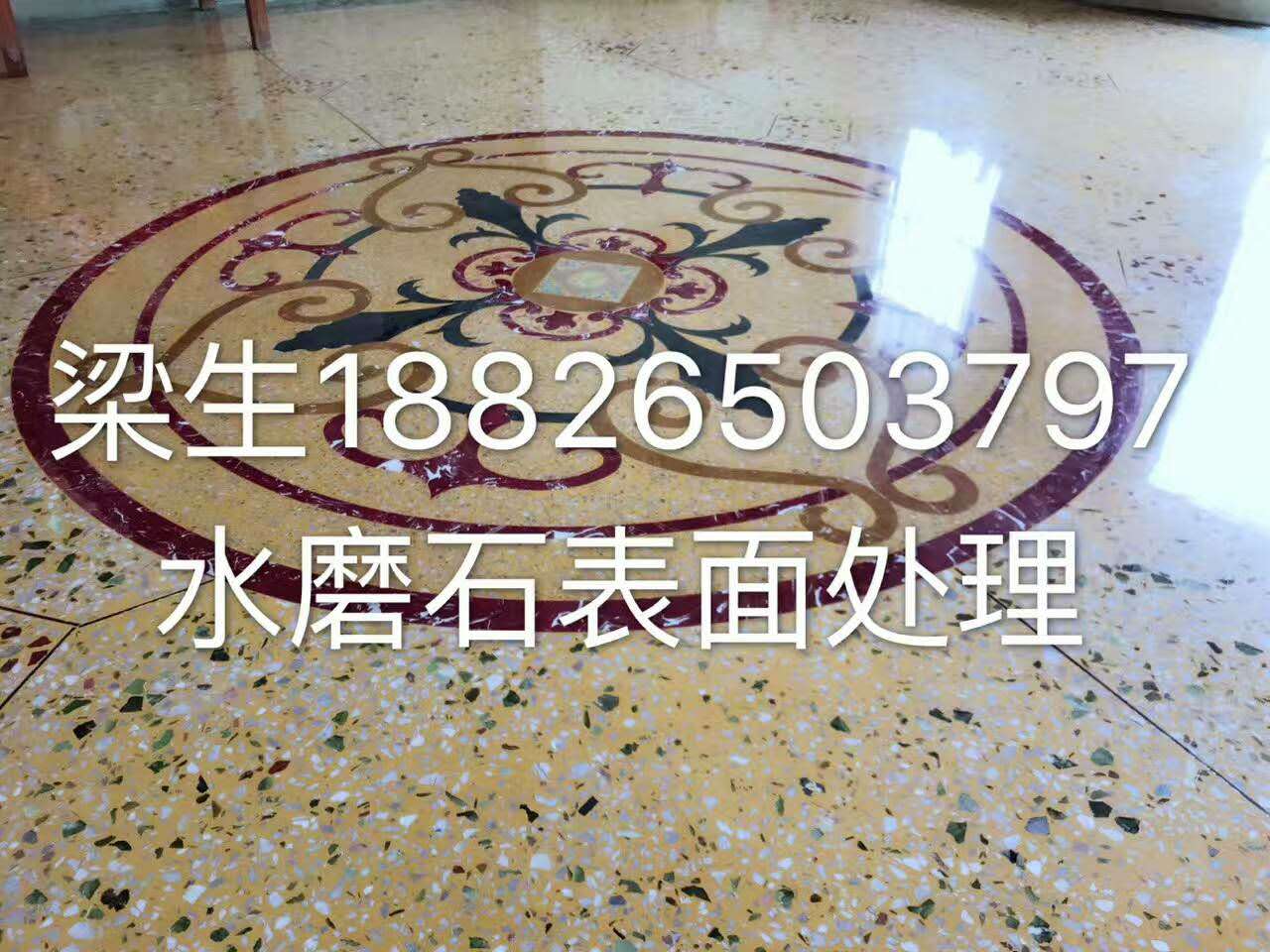 海南水磨石翻新 水磨石翻新處理 水磨石翻新結晶 水磨石翻新公司 水磨石翻新廠