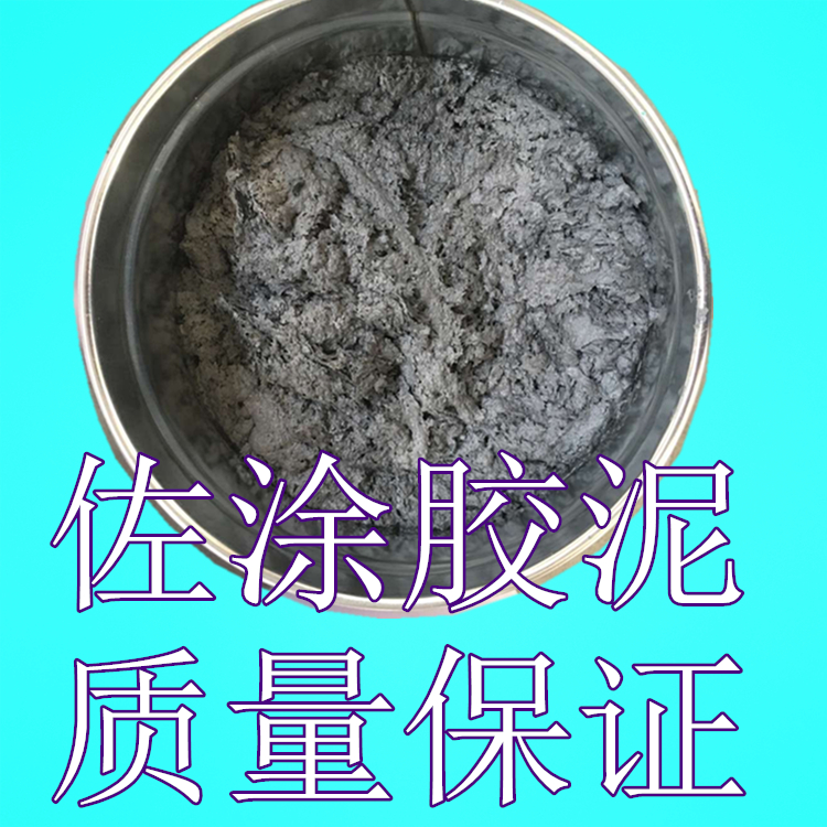 脫硫塔防腐耐酸堿玻璃鱗片膠泥工程