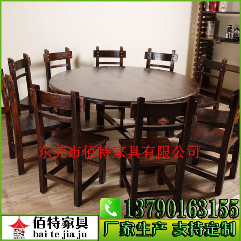 碳化木桌椅 可定制 廠家直銷