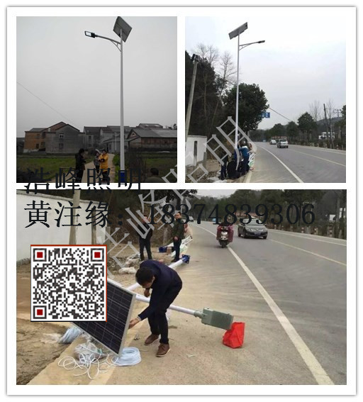 湖南常德太陽能路燈批發(fā) 湖南浩峰 多種款式路燈廠家批發(fā) 太陽能路燈價(jià)格多少
