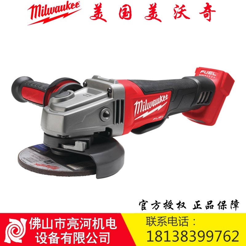 美沃奇 M18CAG125XPD-502C 重型無刷充電125毫米角磨機 重型無刷充電角磨機