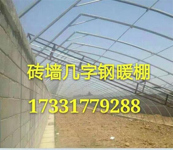 *款大棚幾字鋼骨架就在泊頭盛威