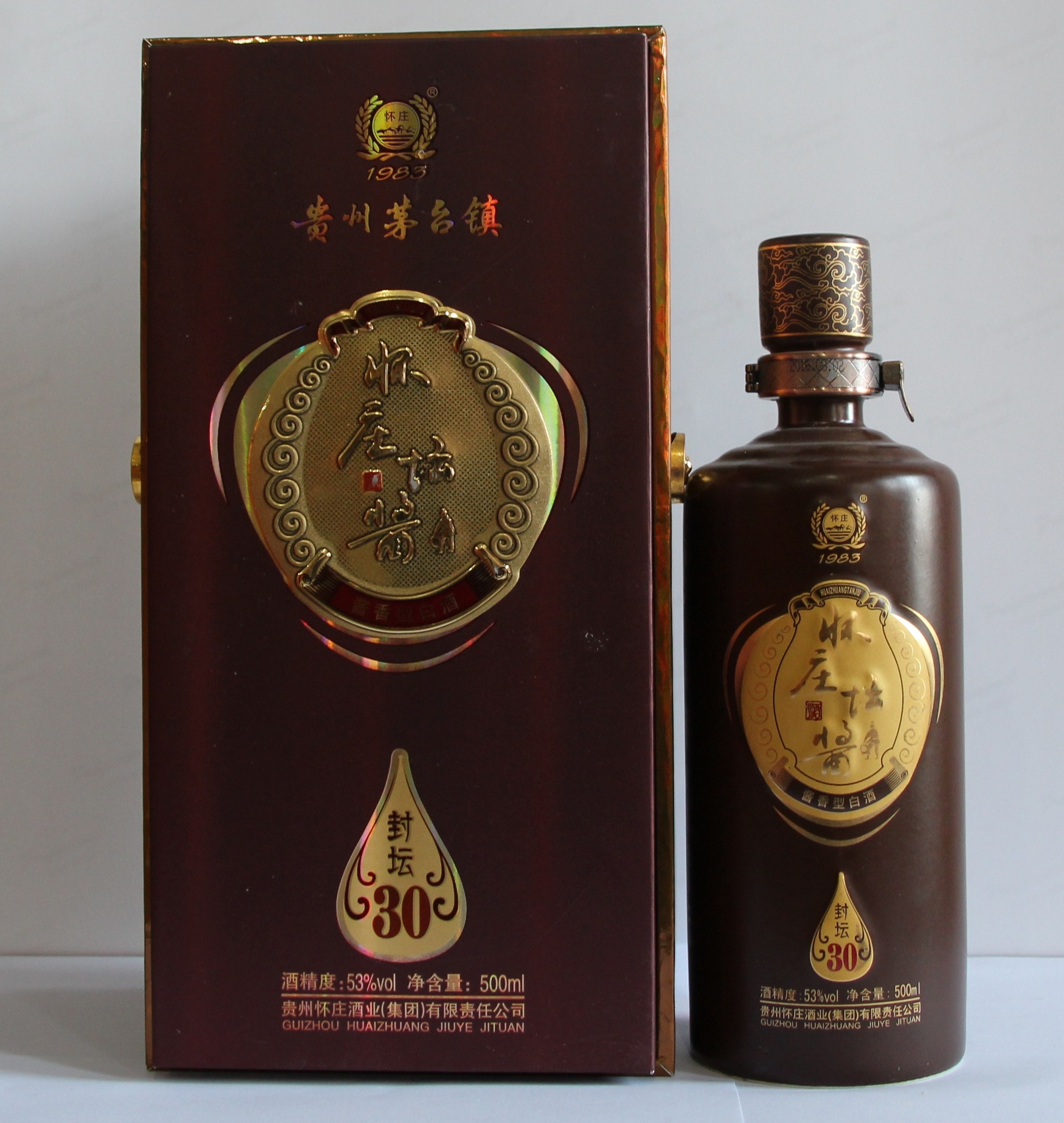 壞莊壇醬30年封壇醬香白酒