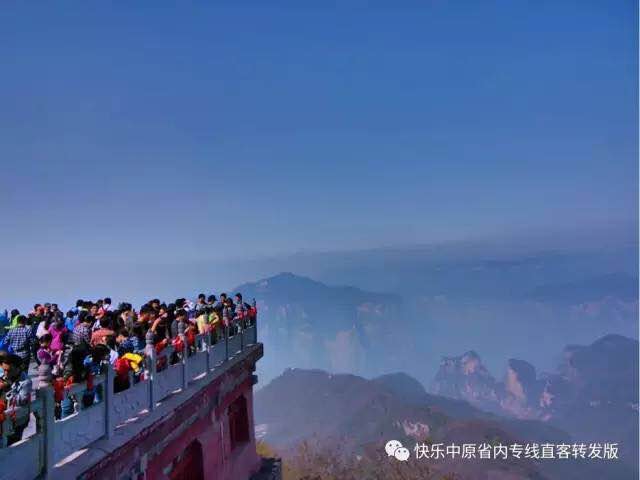 云臺山休閑兩日游