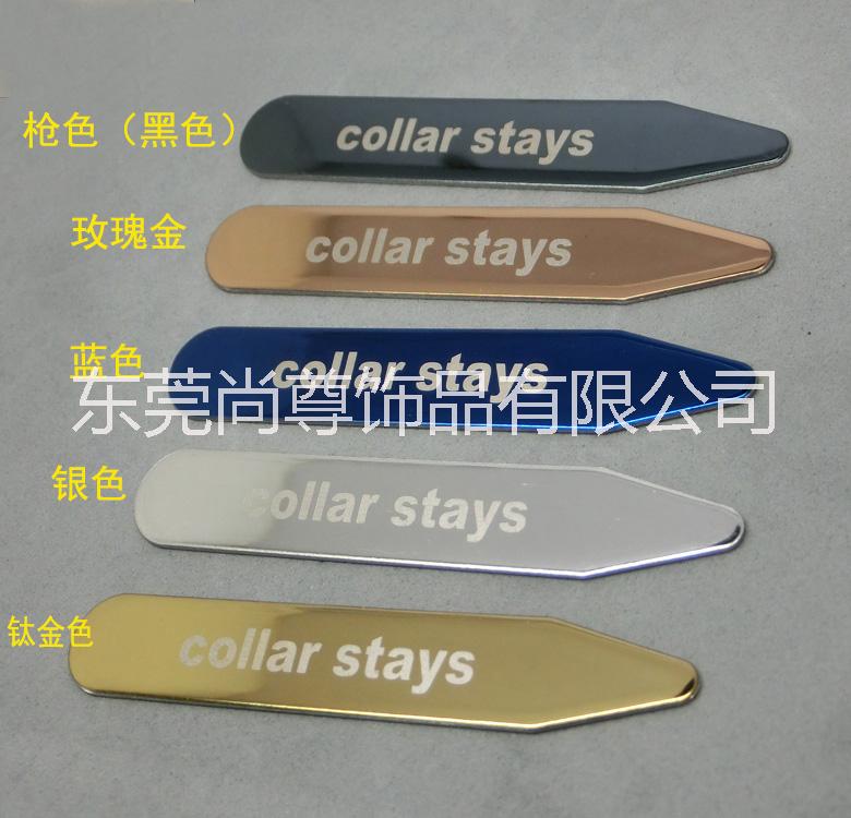 廠家直銷新款水轉(zhuǎn)印木紋領(lǐng)角片襯衫*配件領(lǐng)撐領(lǐng)插片
