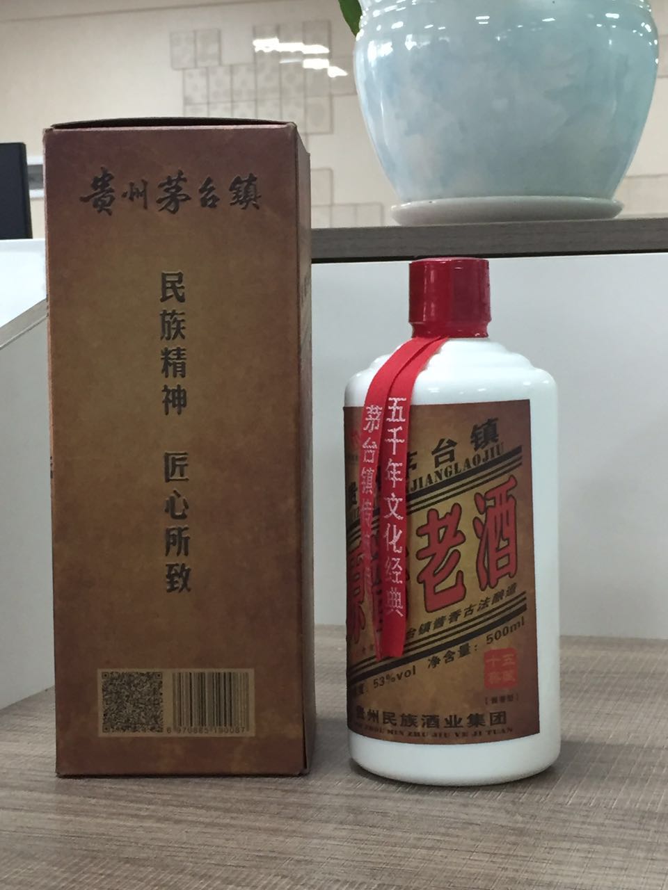 原醬老酒 原醬老酒醬香型白酒