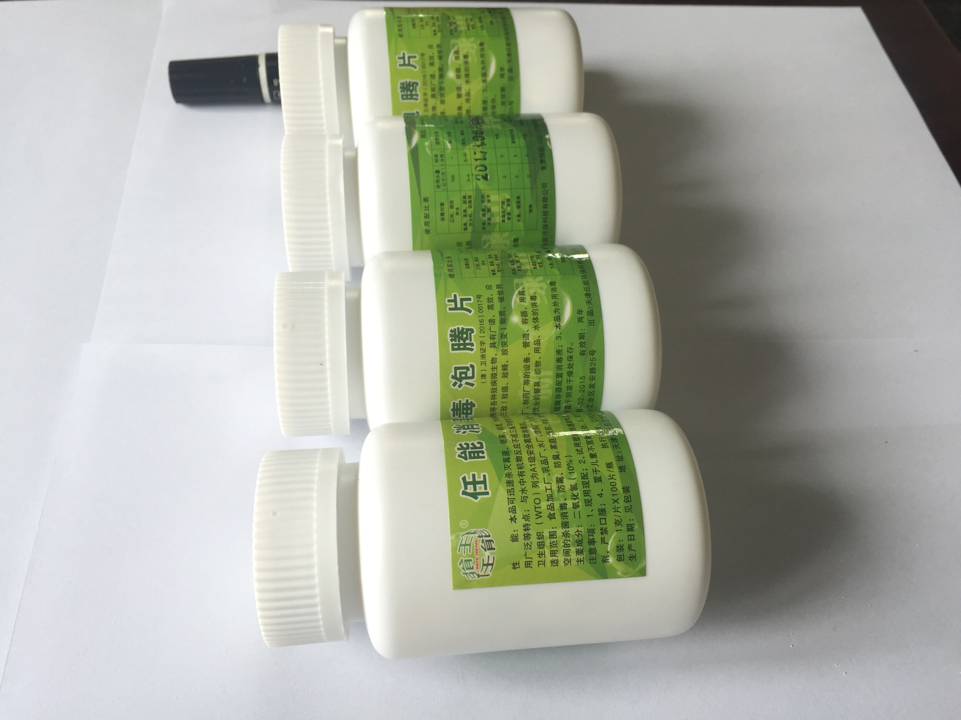 供應家庭*消毒泡騰片 家庭*消毒泡騰片 家庭食品廠*消毒泡騰片