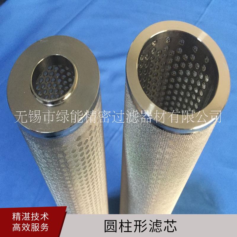 不銹鋼  潤滑油金屬*快速液壓油濾芯 廠家直銷批發(fā) 圓柱形濾芯 * 無錫綠能