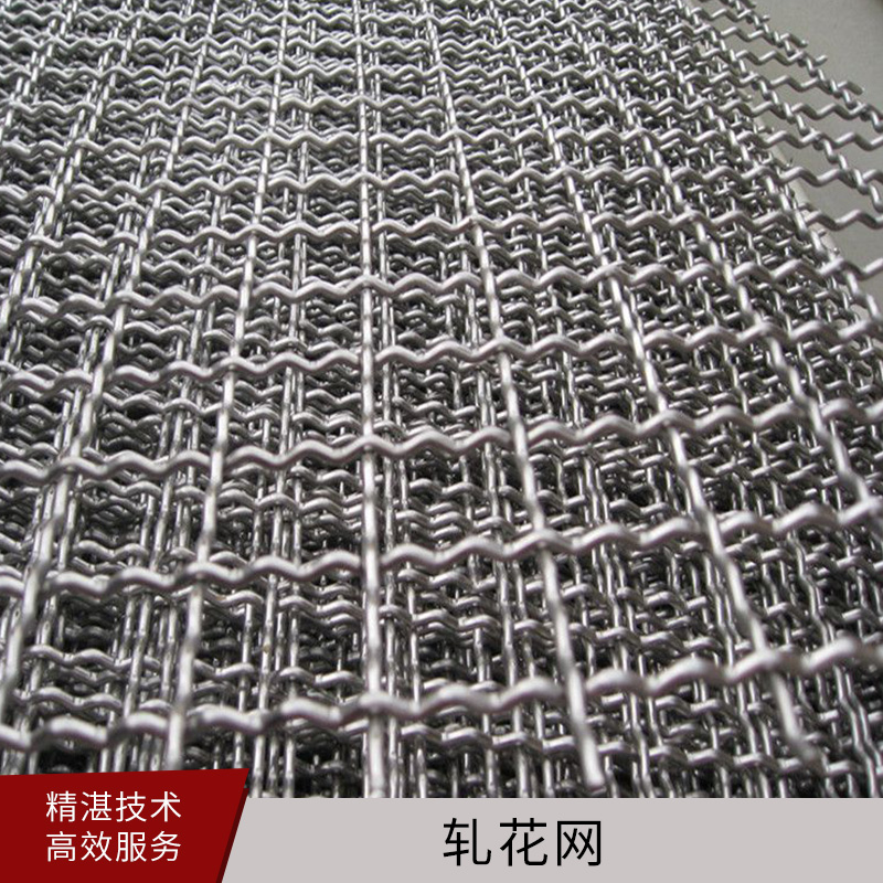 軋花網(wǎng)廠家不銹鋼扁鐵絲豬床網(wǎng) 豬床漏糞網(wǎng)養(yǎng)豬網(wǎng) 廠家直銷批發(fā)