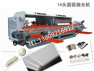 供應(yīng)佛山磨邊機(jī) 佛山瓷磚磨邊機(jī)
