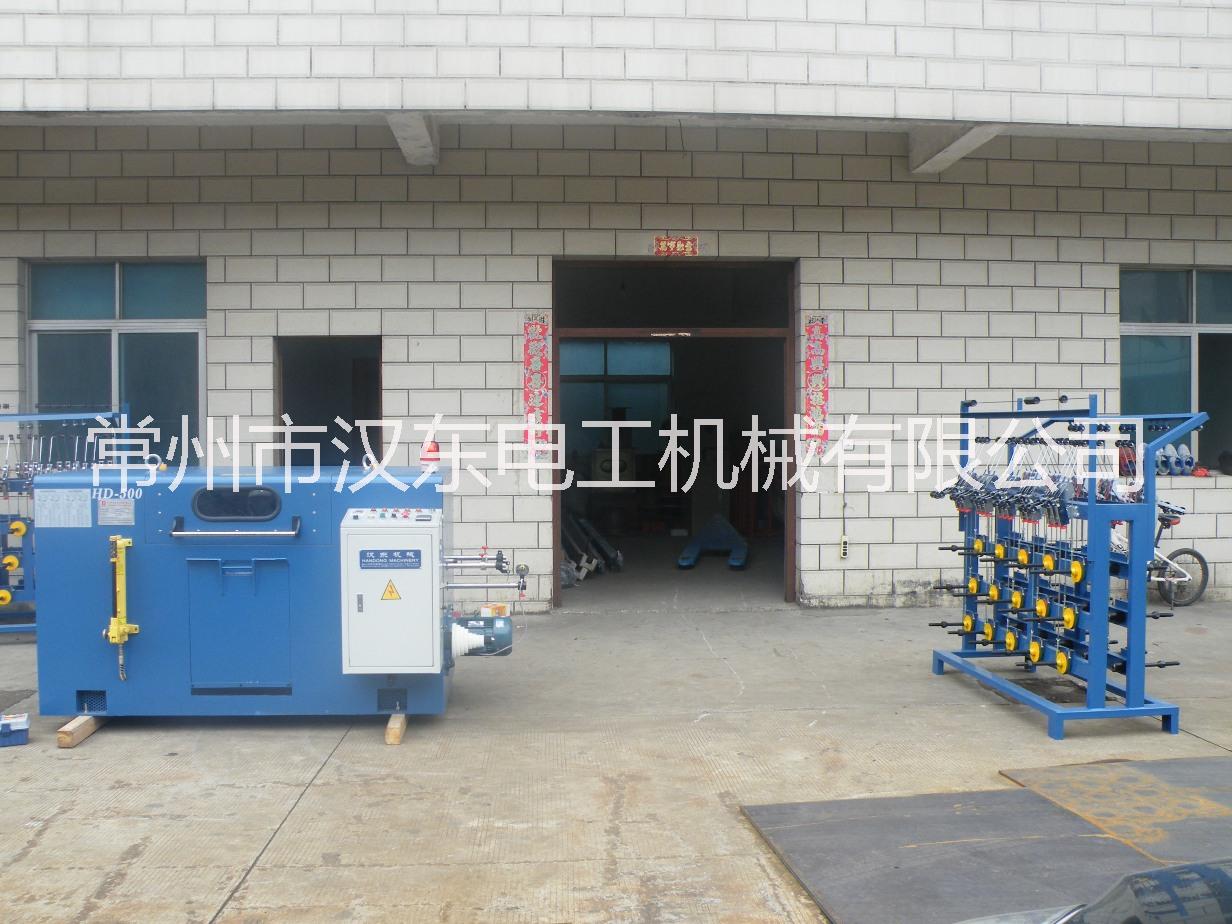 漢東電工機(jī)械HD-500高速絞線機(jī)