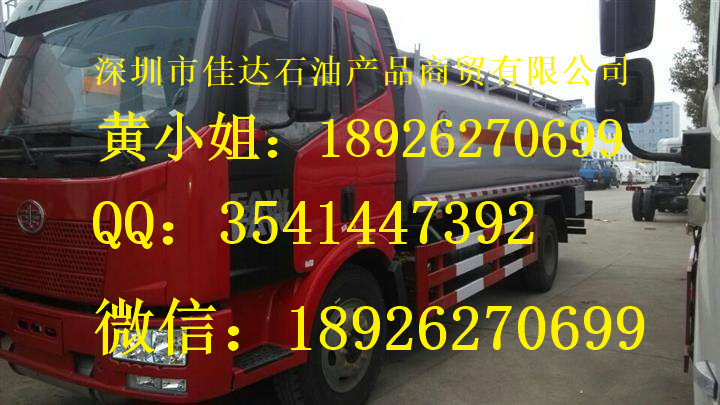 廣西南寧市廠家直銷供應5號工業(yè)白油白礦油