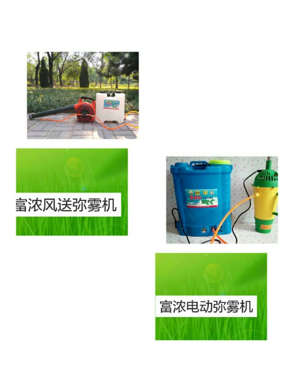 背負式汽油噴霧器廠家果園打藥機價格汽油噴霧器廠家汽油噴霧器價格