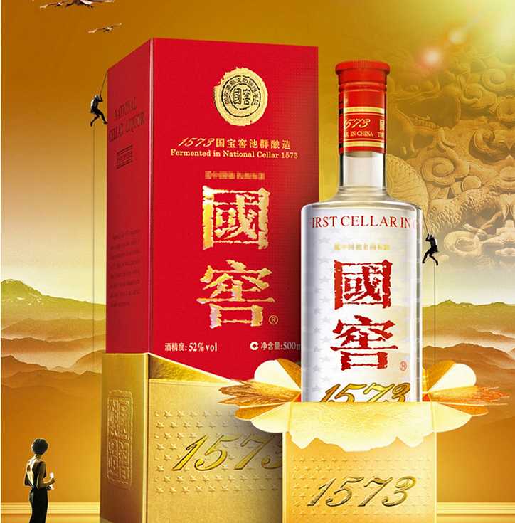 陜西國窖1573報價@西安國窖1573供應(yīng)@甘肅國窖1573批發(fā)