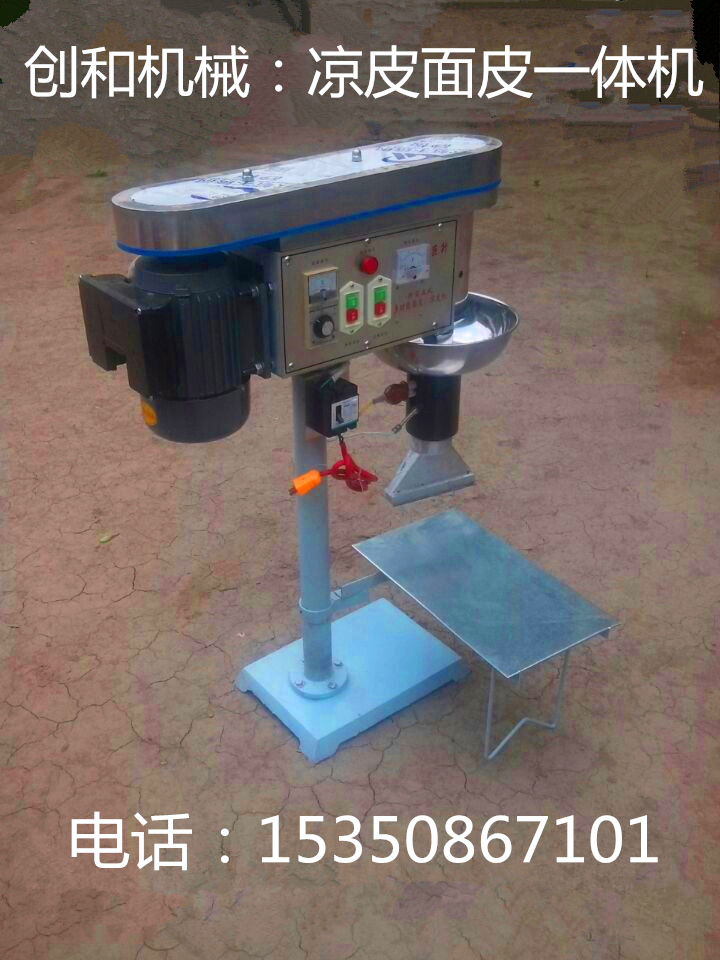 多功能涼皮機(jī)供應(yīng)，面皮機(jī)廠家，多功能涼皮機(jī)定制