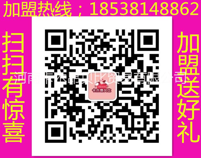 自動(dòng)售貨機(jī)加盟無(wú)人售貨機(jī)加盟