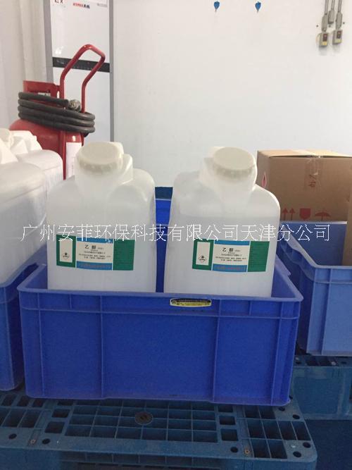3匹分體式防爆空調(diào)廠家