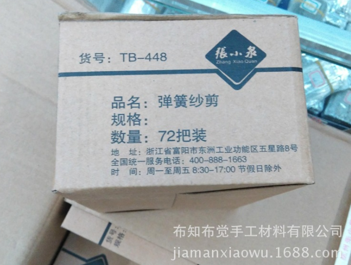 廠家直銷彈簧紗* 高碳鋼*批發(fā)商/供應商*惠