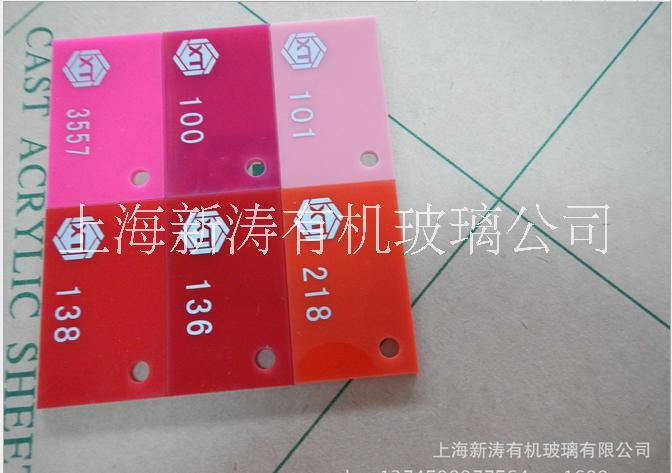 3MM大紅色亞克力板有機(jī)玻璃板澆鑄型亞克力板 亞克力板