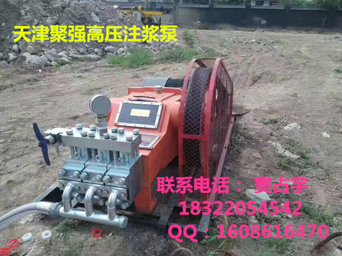 50旋噴機(jī)打樁機(jī)錨桿機(jī)哪家旋噴機(jī)價(jià)格 聚強(qiáng)雙管旋噴*惠