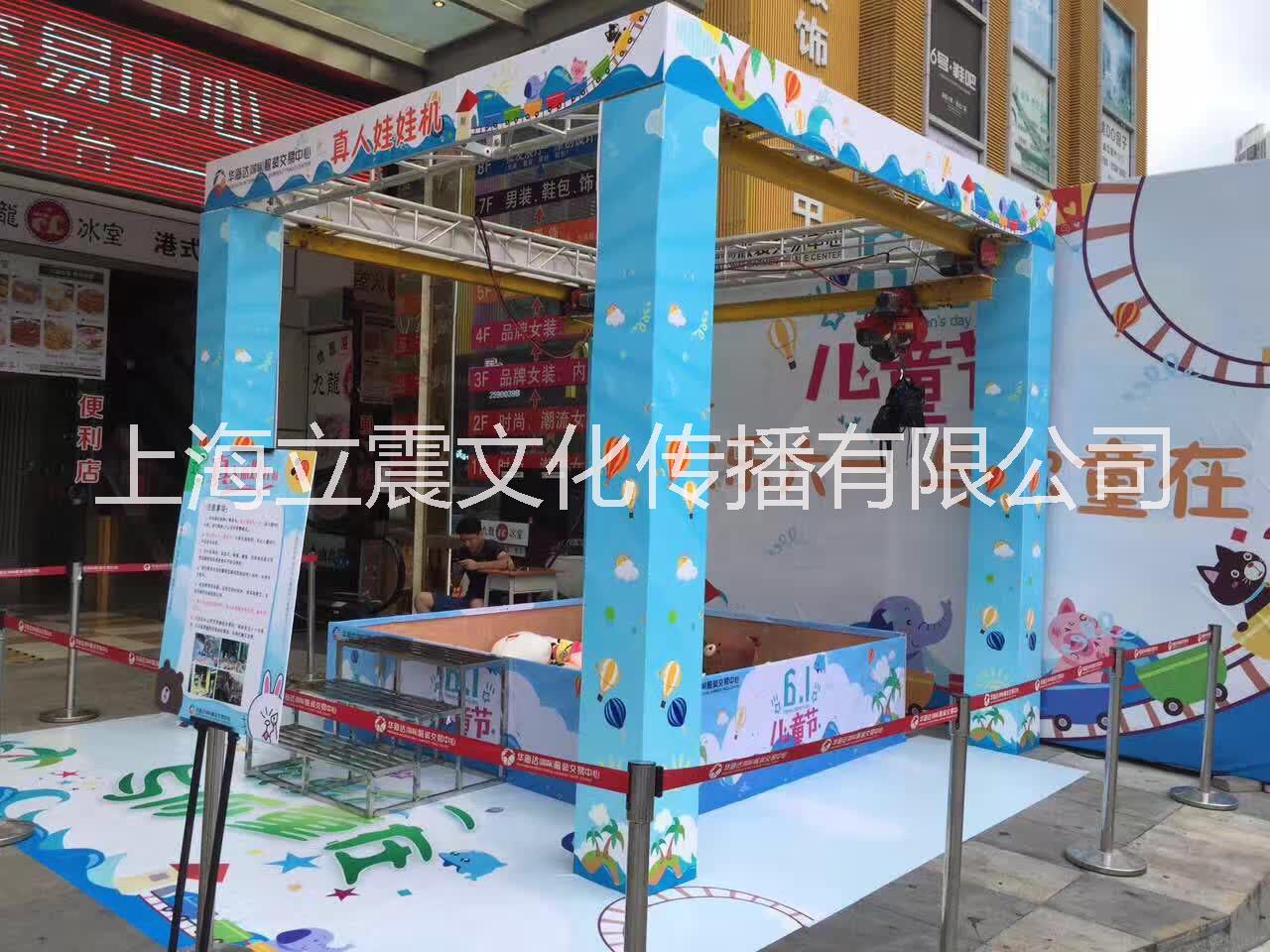 巨型真人抓娃娃機(jī)租賃體驗(yàn)真人抓娃娃樂趣真人抓娃娃機(jī)廠家