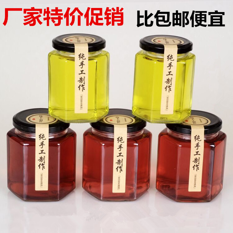 六棱醬菜瓶辣椒醬玻璃瓶密封罐檸檬膏蜂蜜瓶果醬瓶