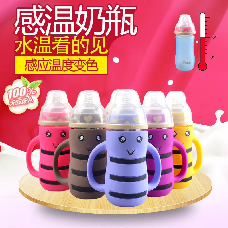 廠家直銷 奶瓶 牙膠