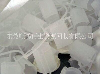 塑膠回收廣東資源回收廠(chǎng)家*回收塑膠東莞塑膠回收