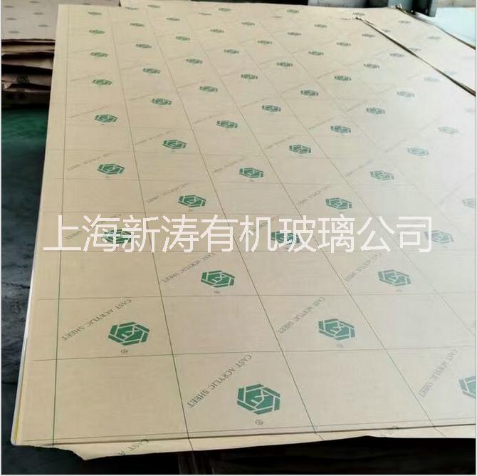 廠家直銷(xiāo) 8mm精料澆鑄亞克力板 透明有機(jī)玻璃板 上海有機(jī)玻璃