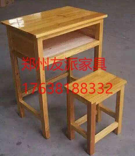 河南新密定制學校學生課桌椅友派家俱特價批發(fā)