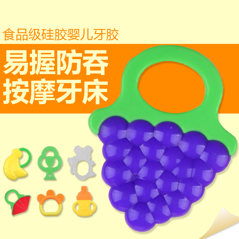 廠家直銷 牙膠玩具硅膠智力開發(fā)寶寶咬膠嬰兒磨牙棒 加工貼牌