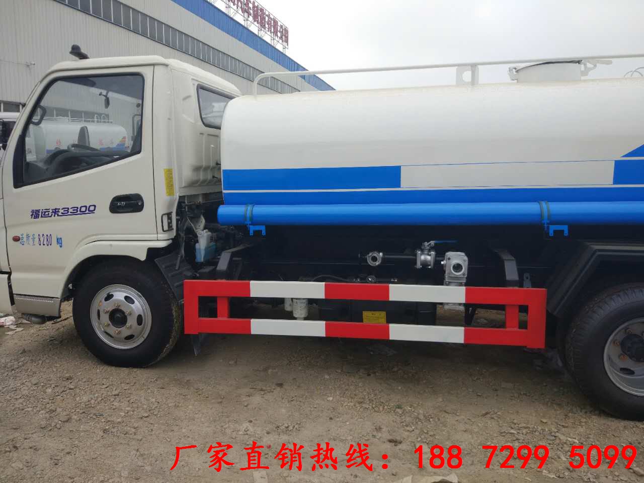 廠家直銷國五凱馬5噸灑水車188 7299 5099