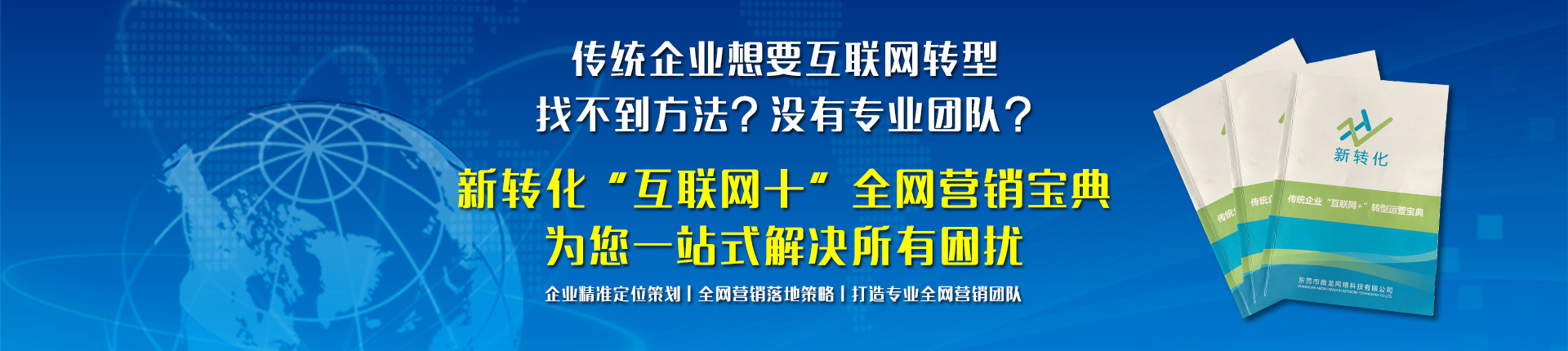 占盡先機(jī)和優(yōu)勢的新零售 微商城