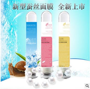 免洗試管面貼 美白保濕補(bǔ)水蝸牛蠶絲面膜 化妝品批發(fā)加工微商代理